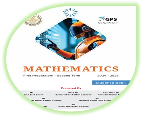  كتاب الطالب لمادة الرياضيات باللغة الإنجليزية للصف الأول الإعدادي الفصل الثاني